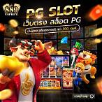 pg slot 889